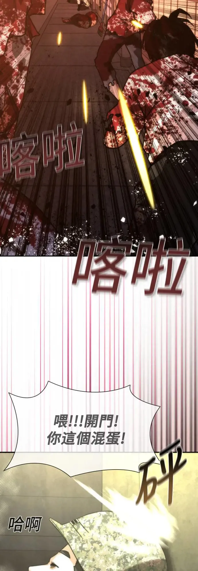 第18话78