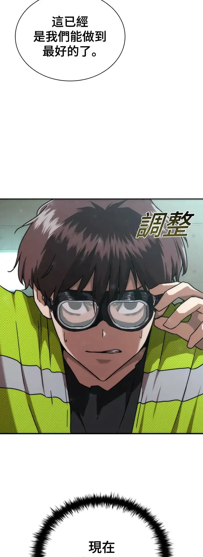 第13话79