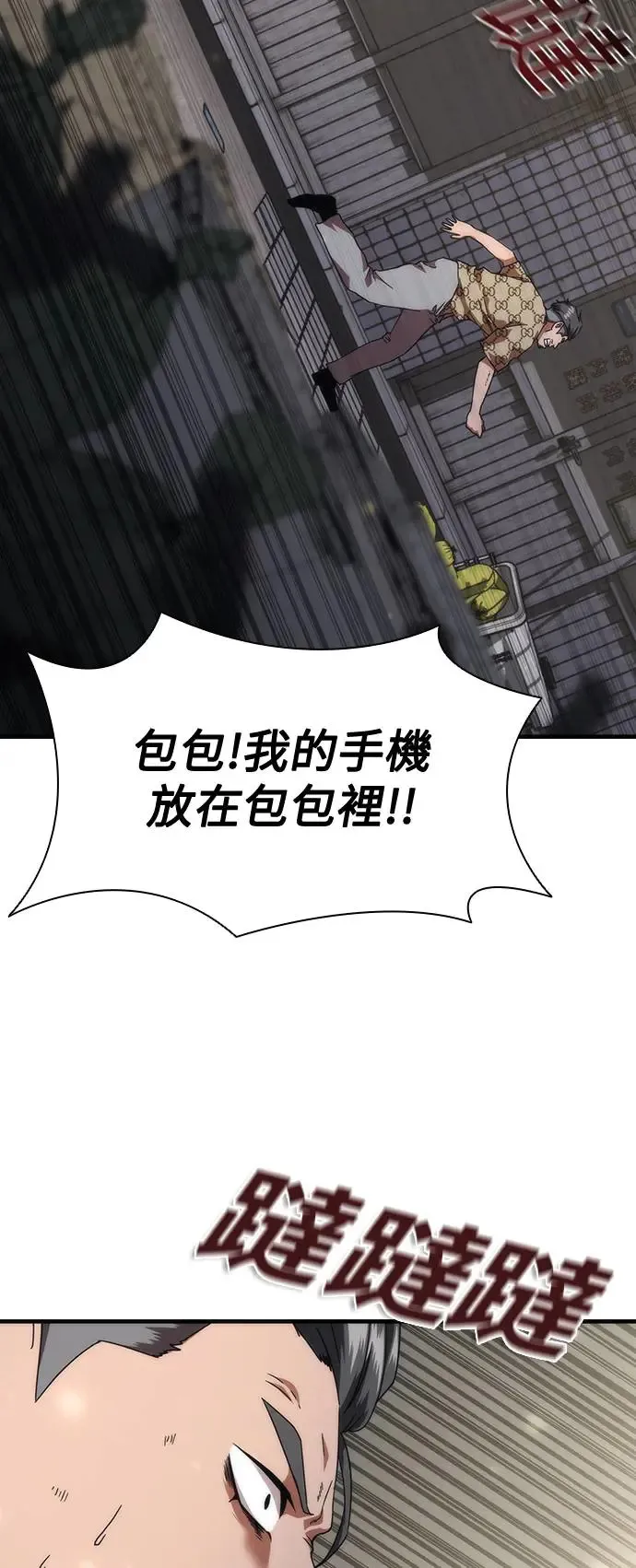 第31话52