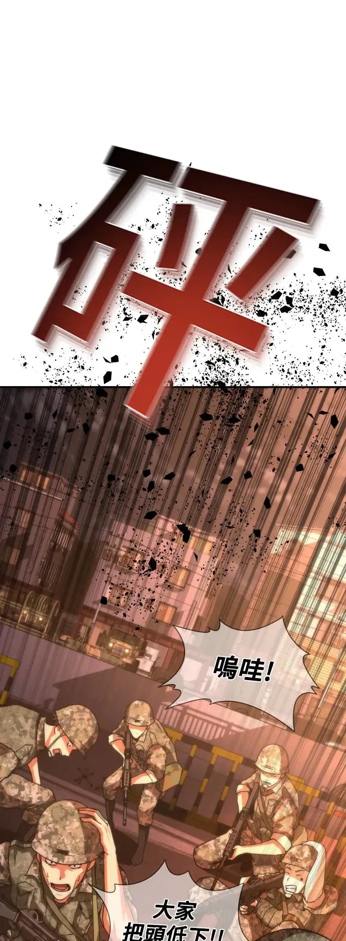第16话7
