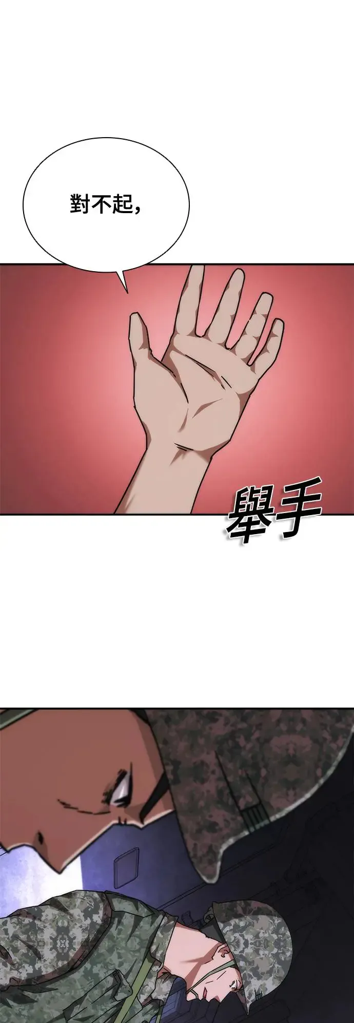 第21话44
