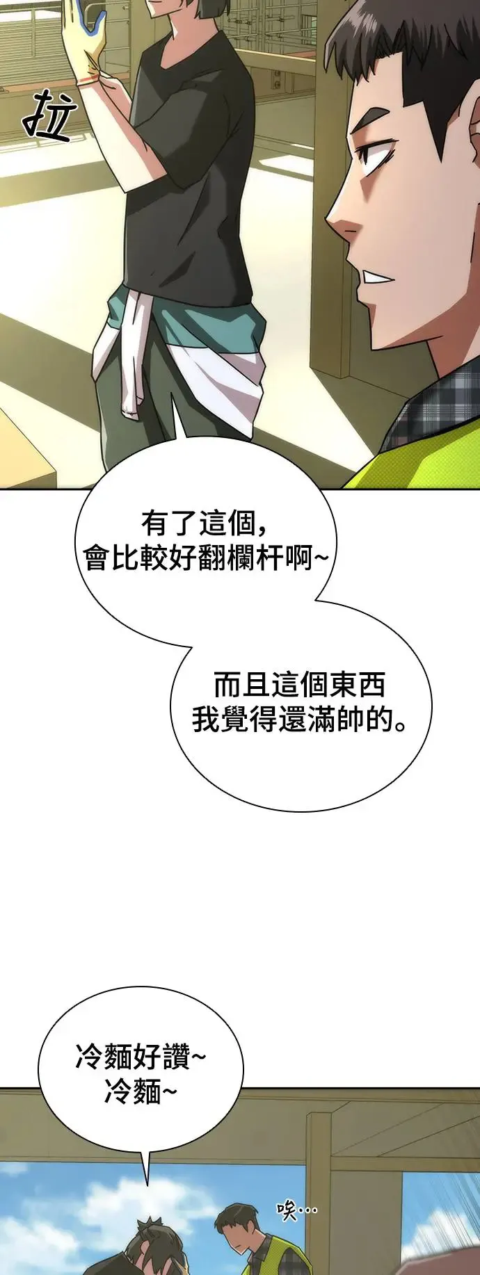 第8话56