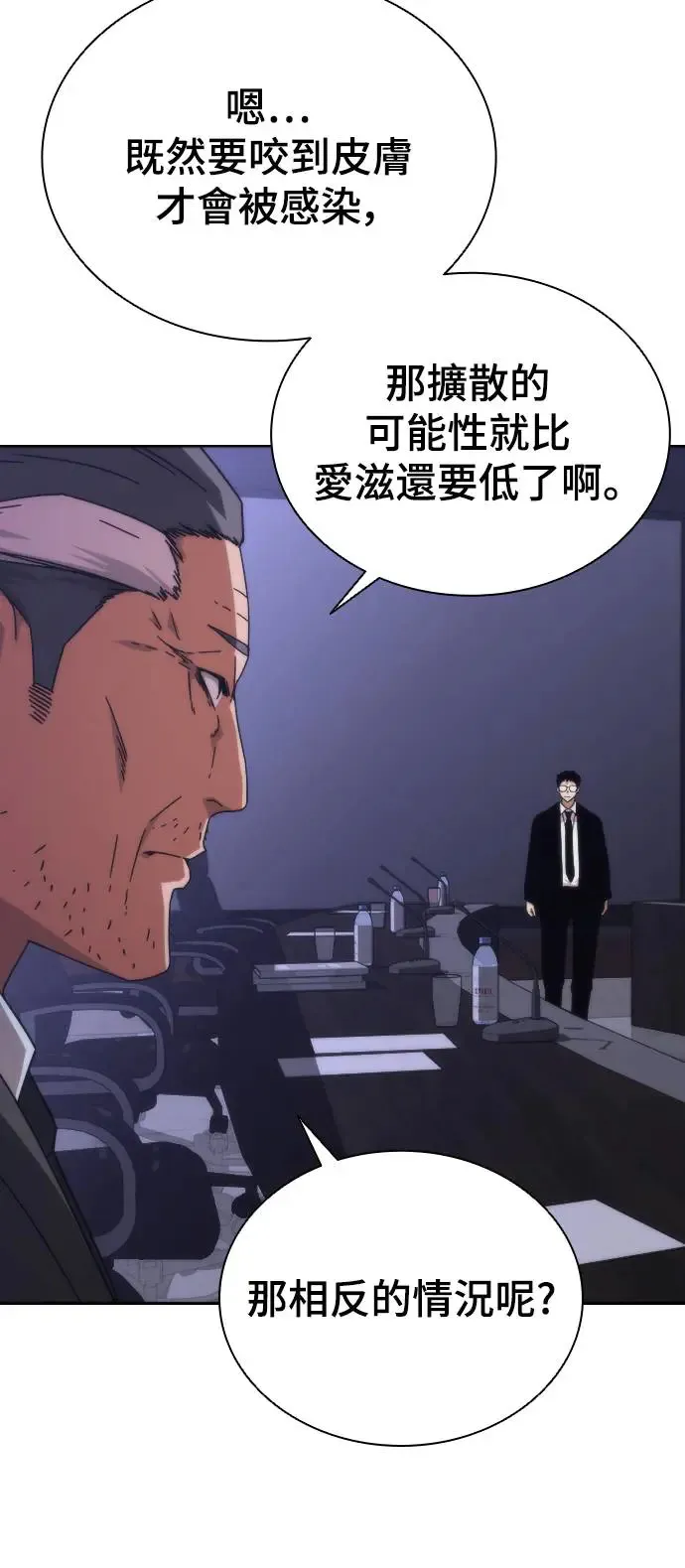第2话69