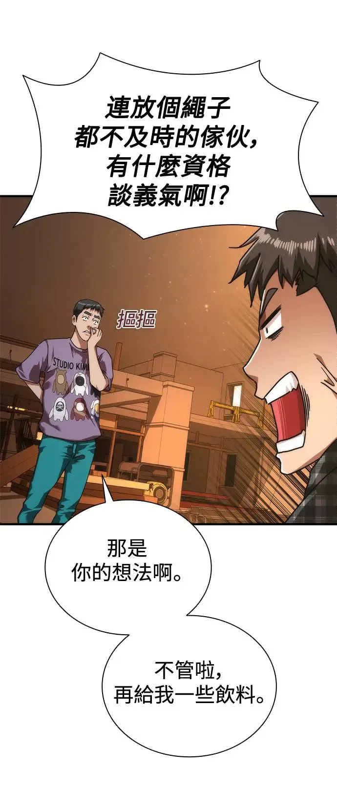 第27话31
