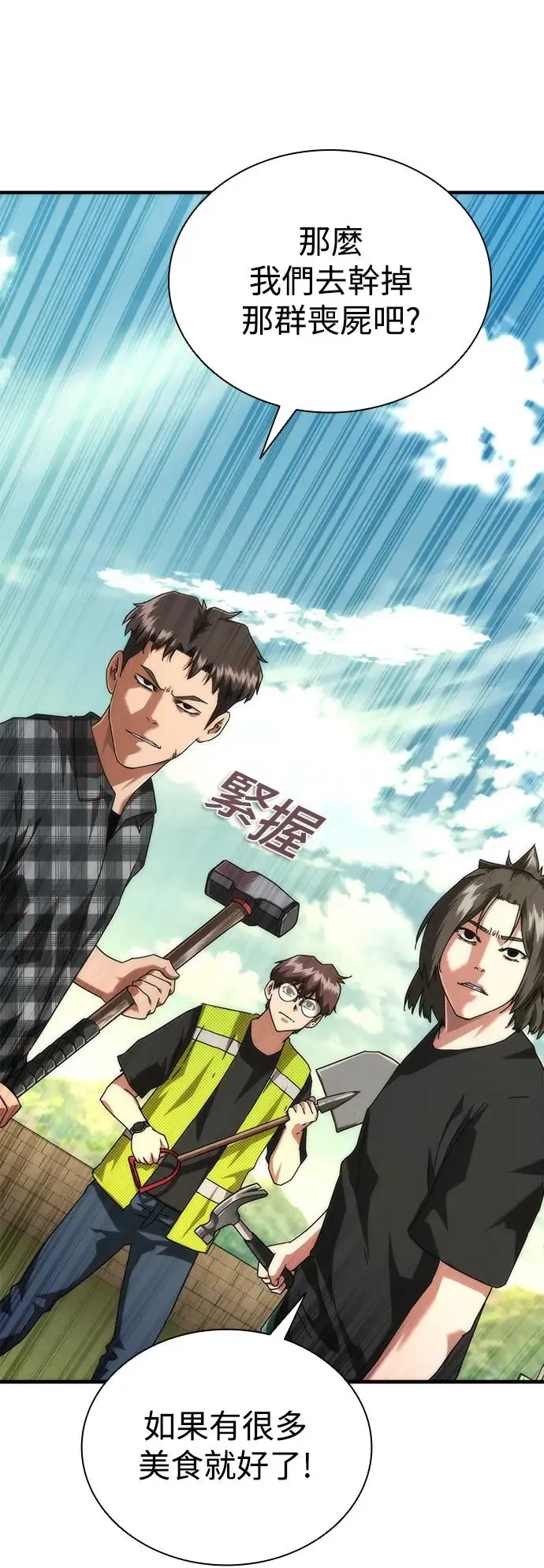 第28话49