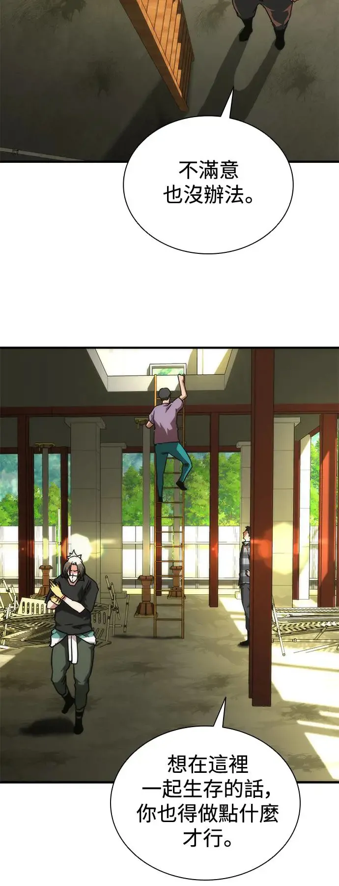 第27话40