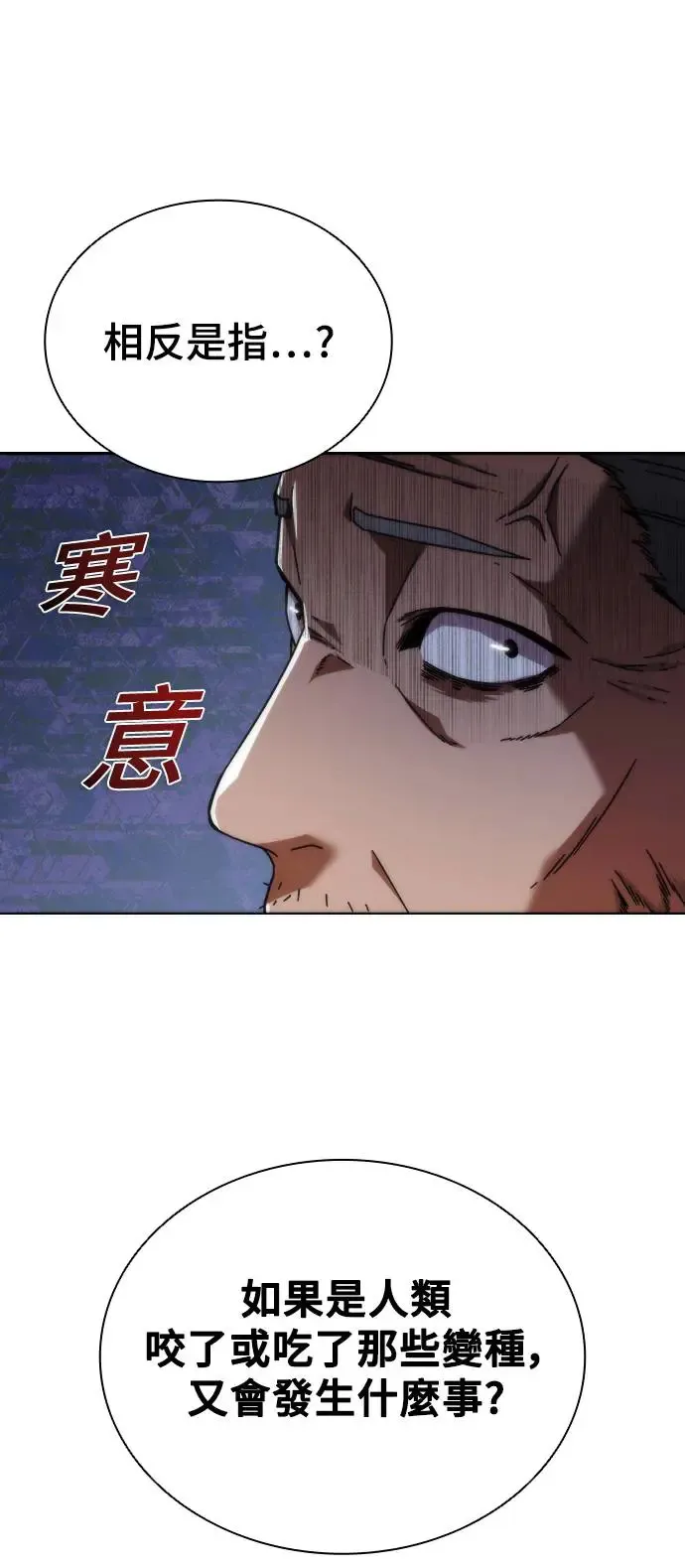 第2话70