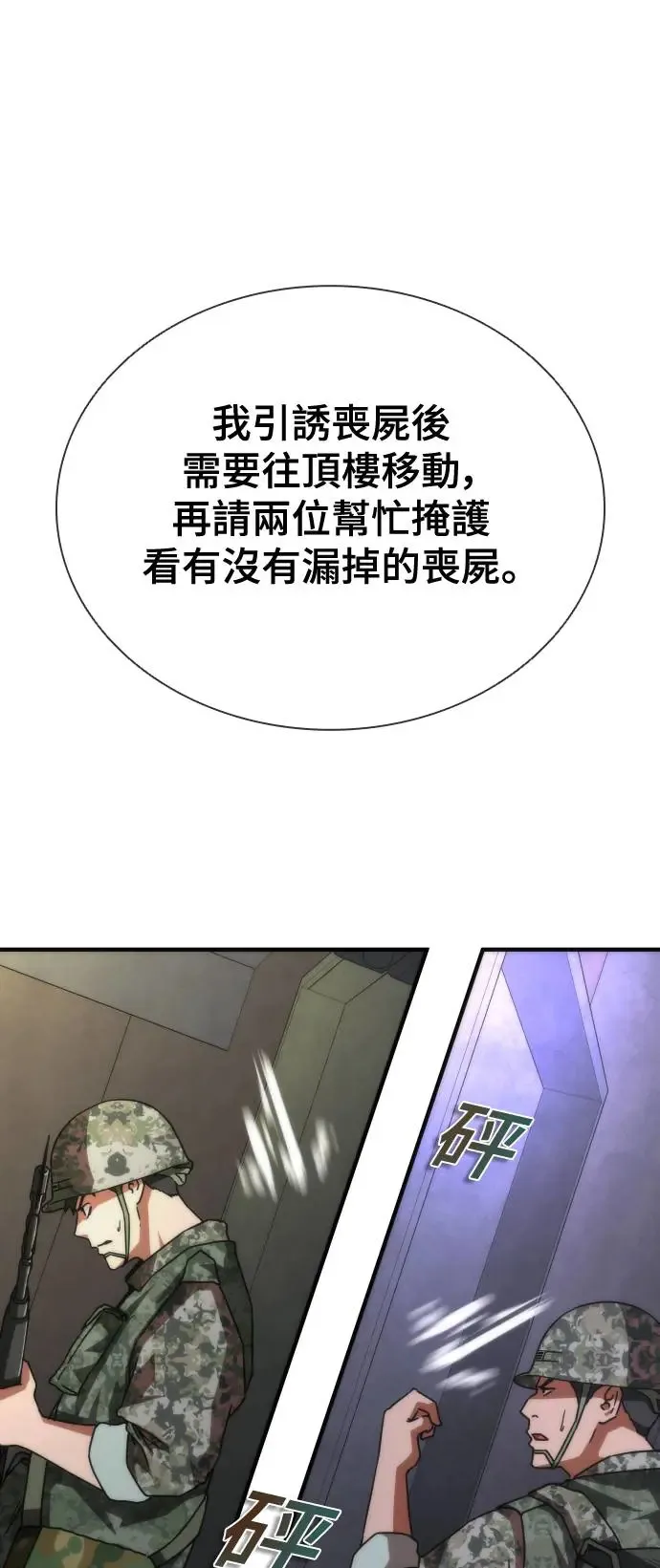 第21话65