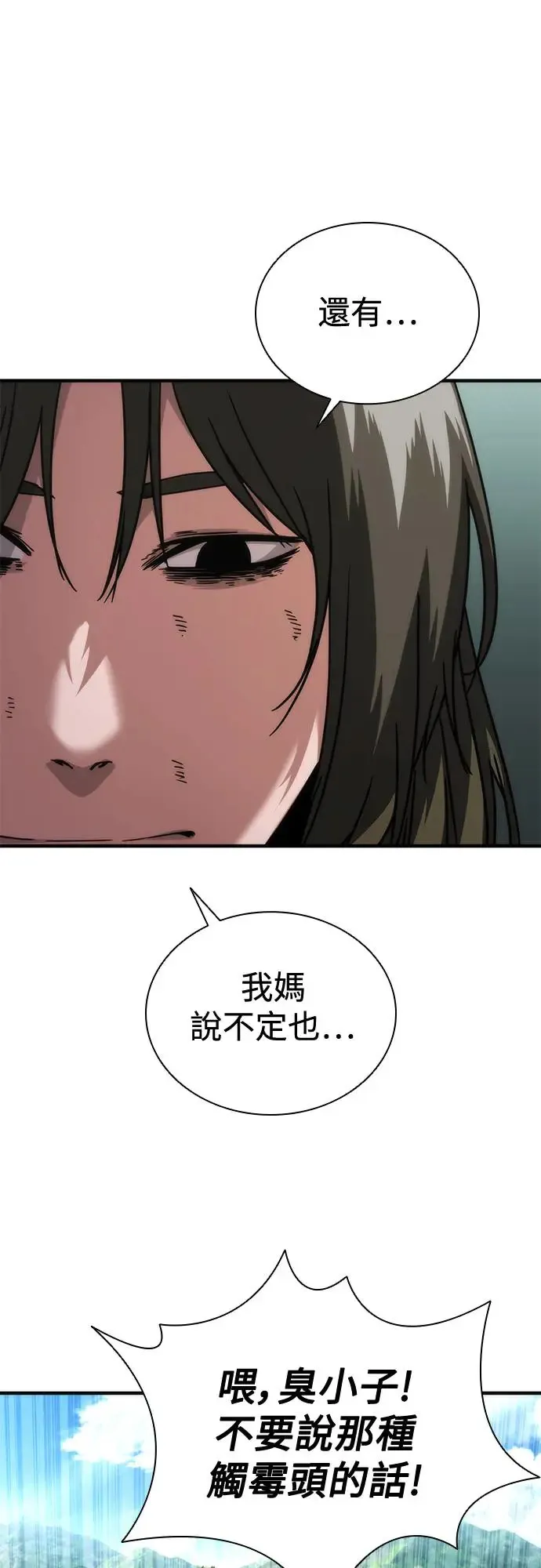 第32话66