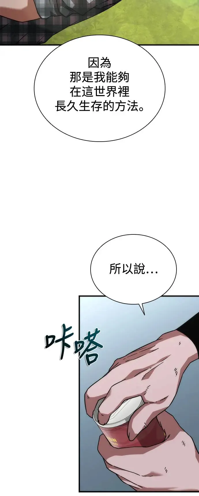 第32话74