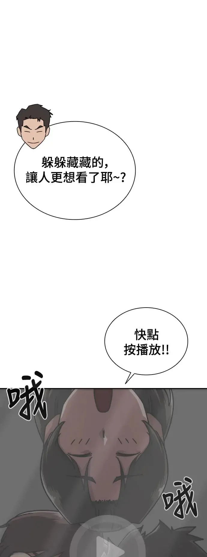 第7话118