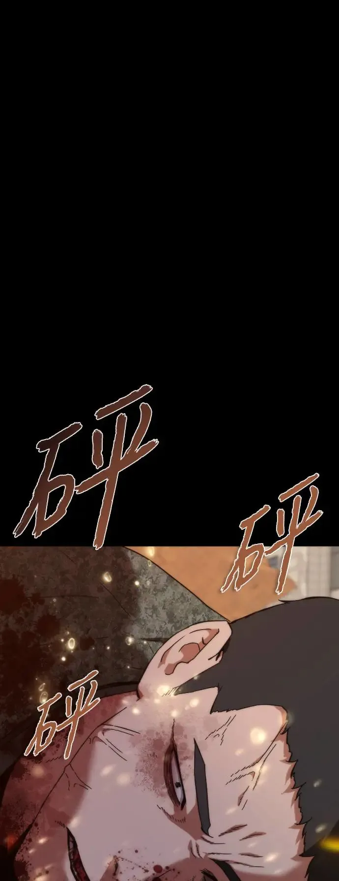 序章38