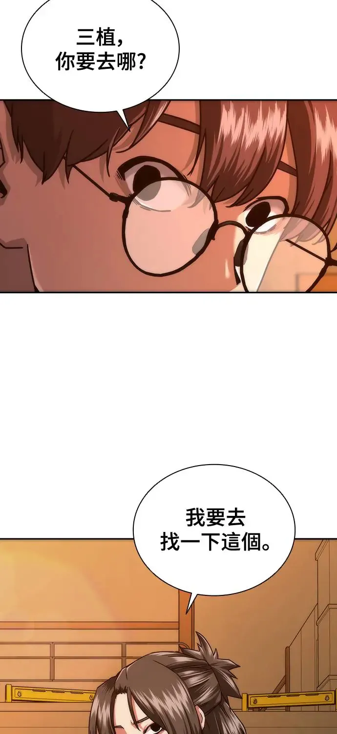 第13话56