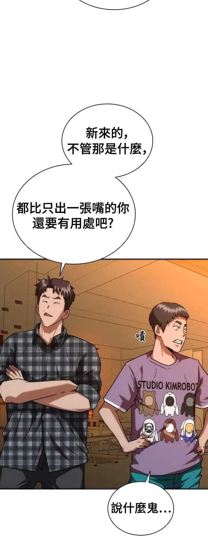 第13话62