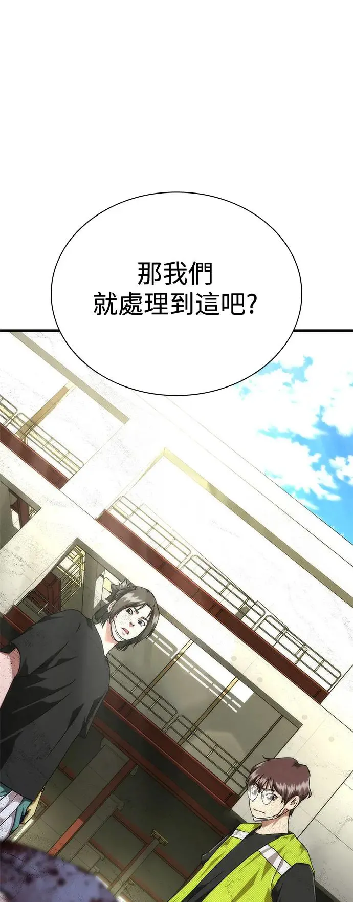 第27话49