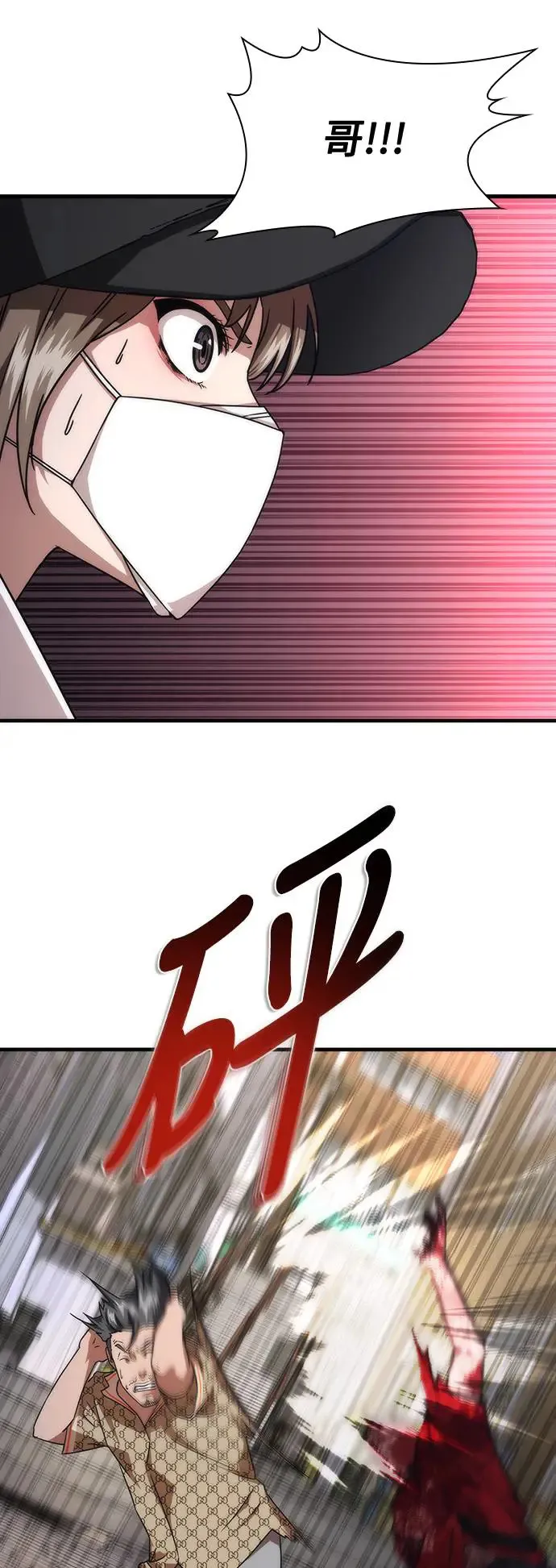 第31话37