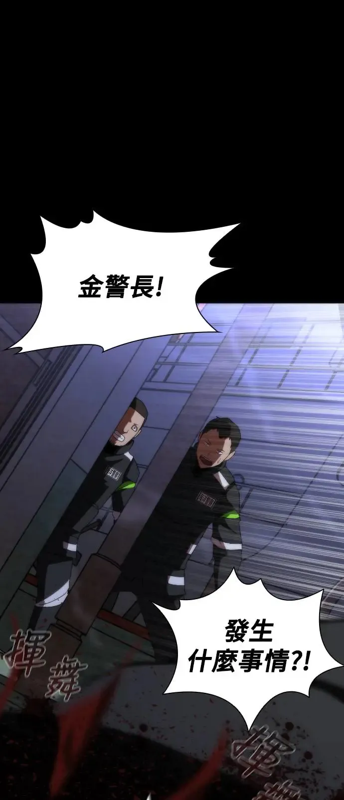 第2话23