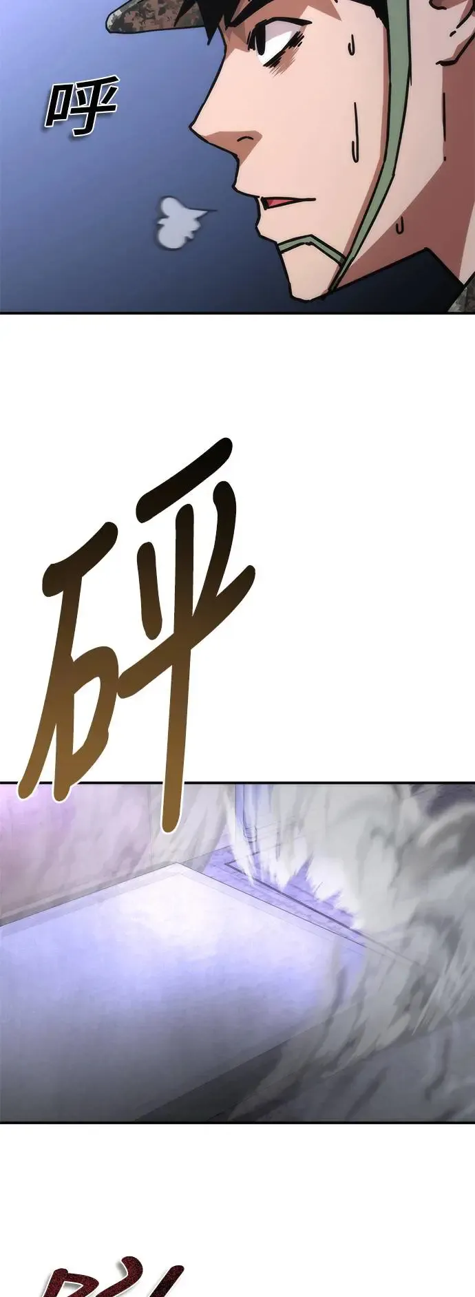 第22话10
