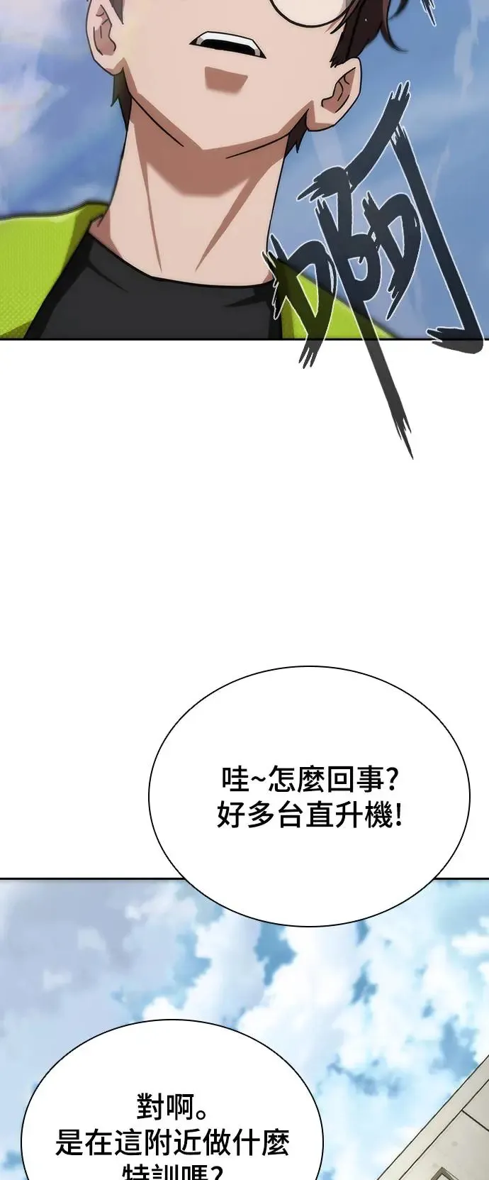 第8话27