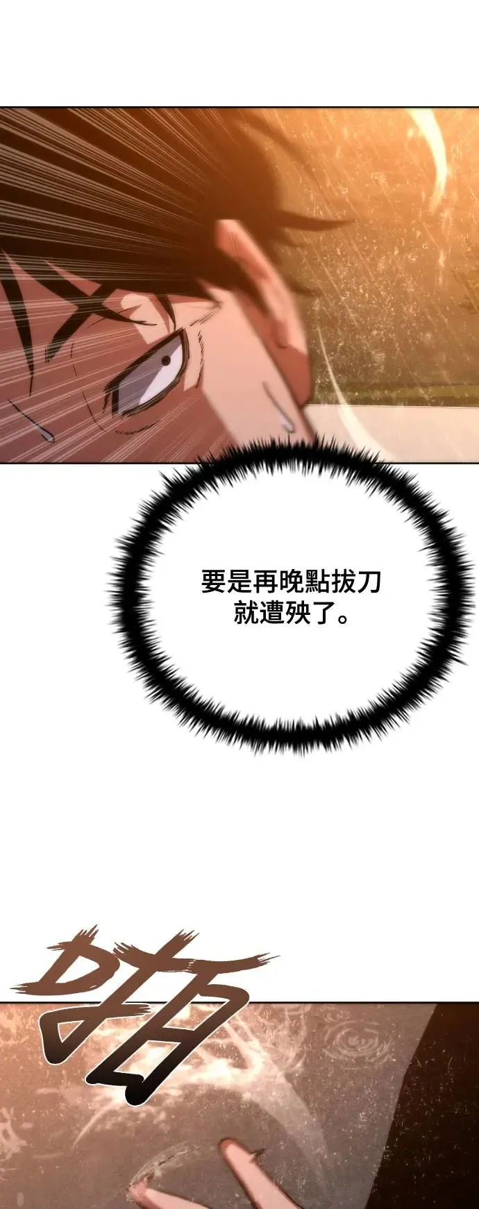第4话98