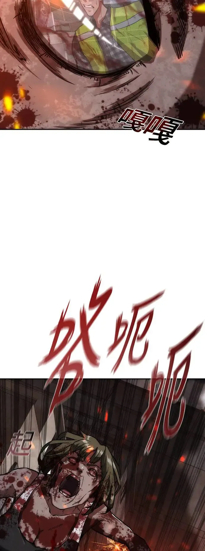 第9话79