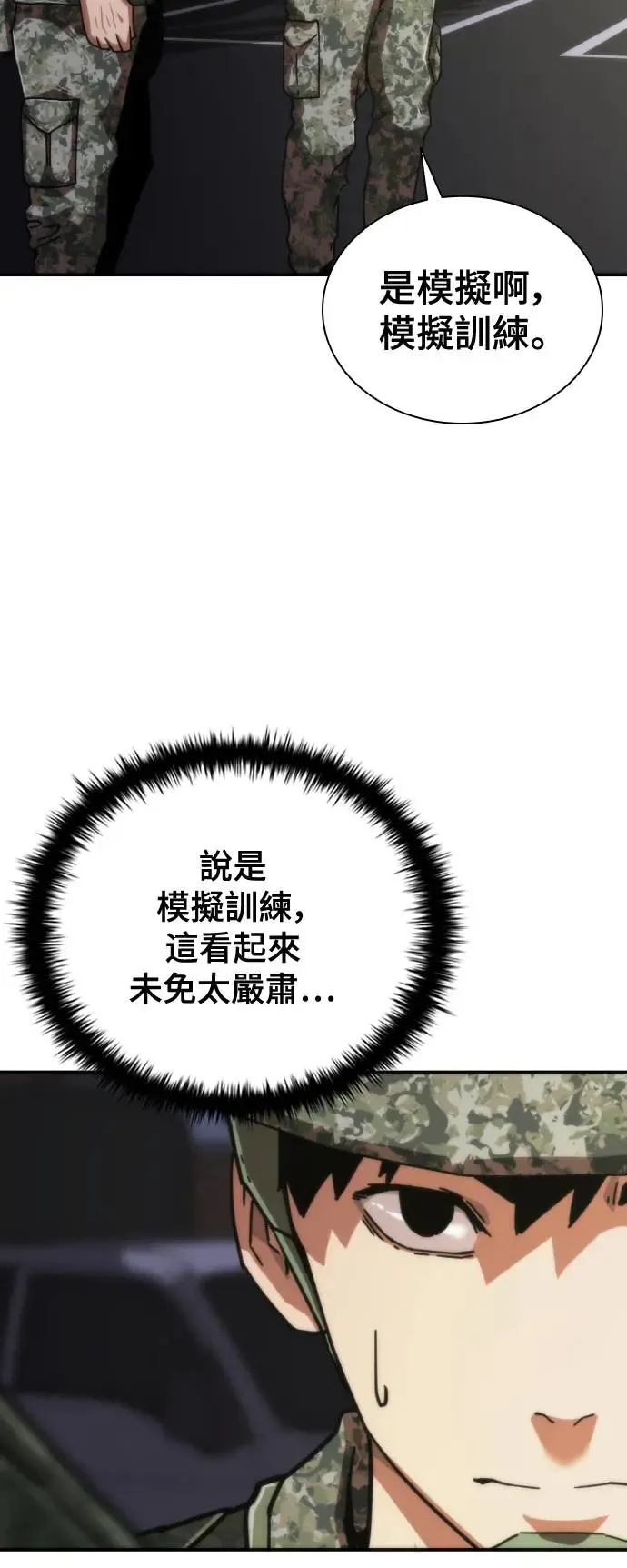 第15话57