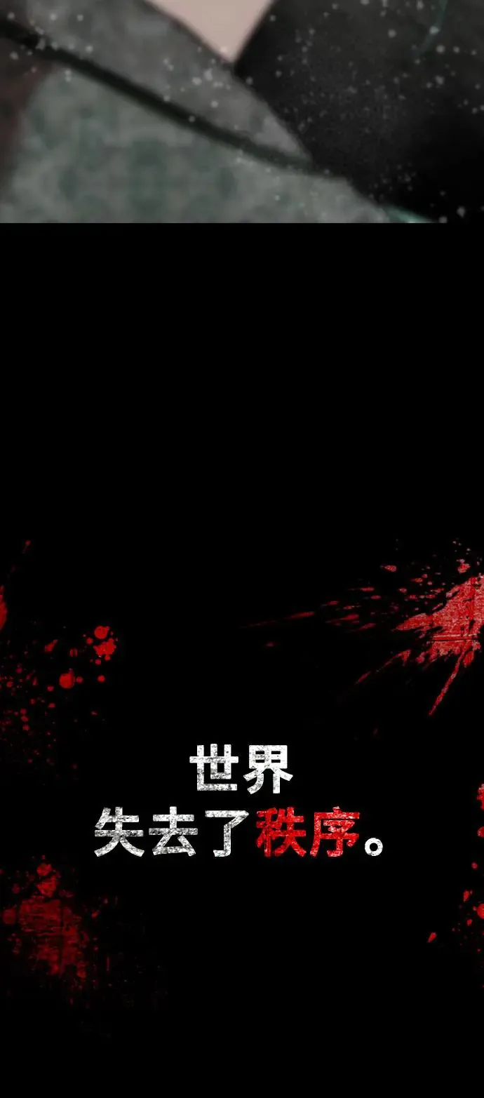 序章20