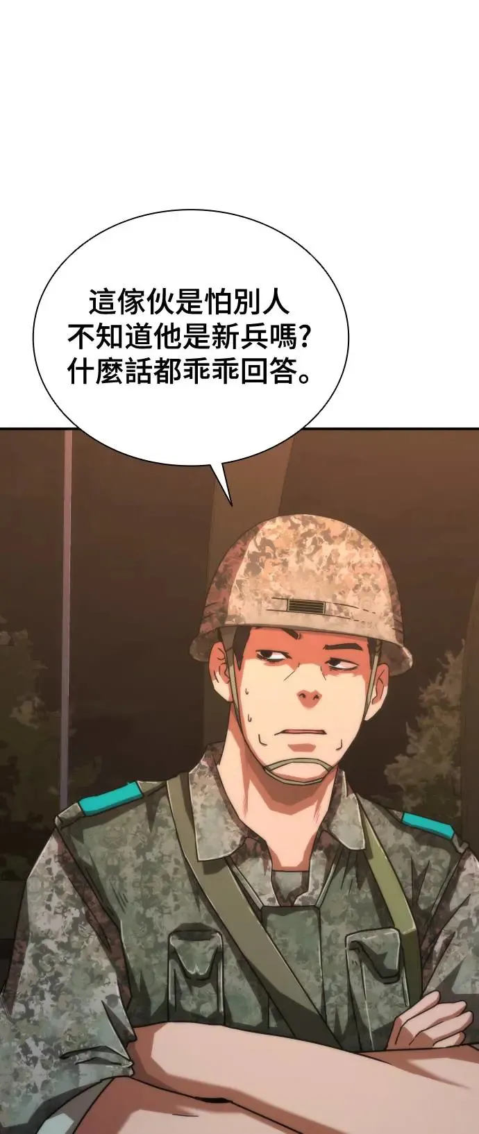 第15话31