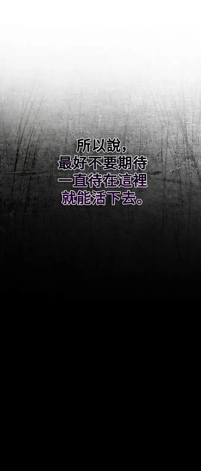 第6话56