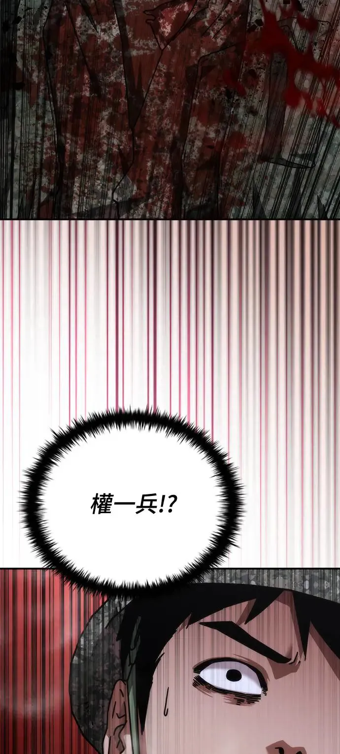 第21话88