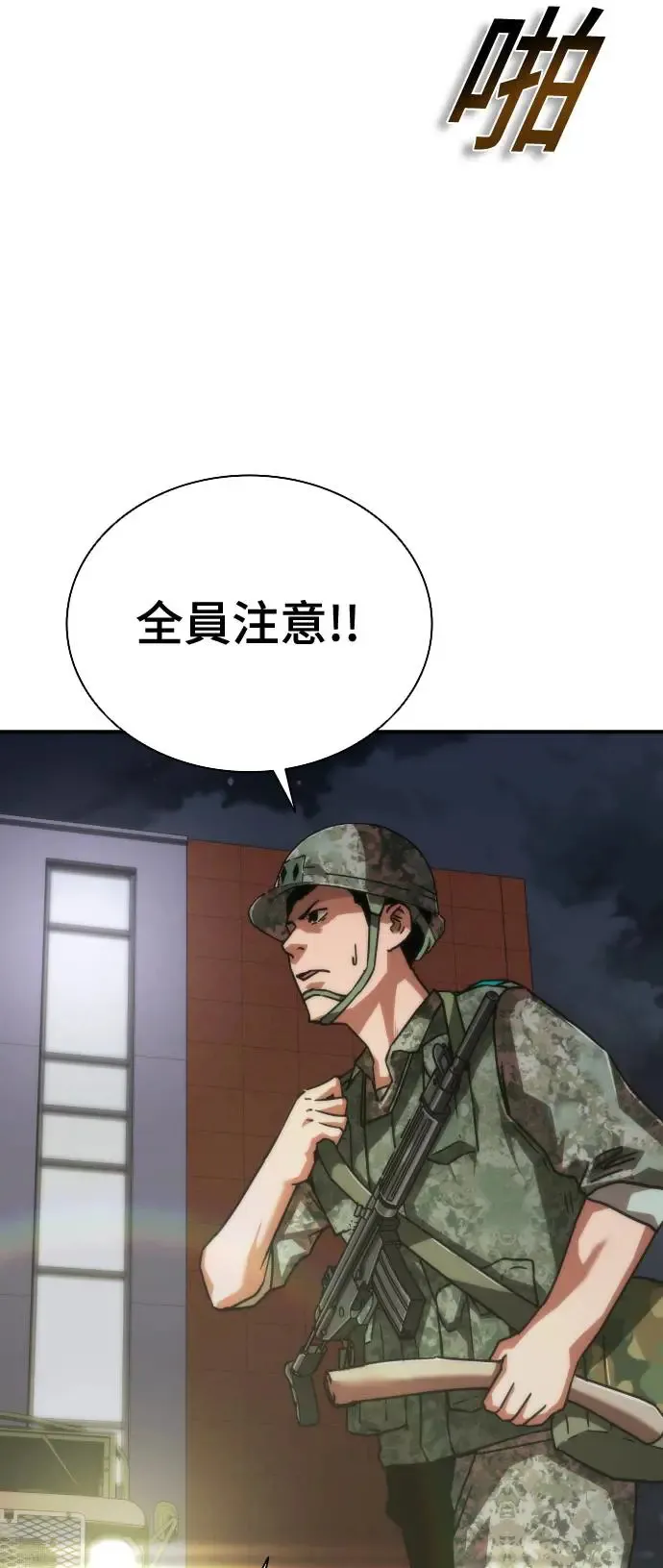 第15话72
