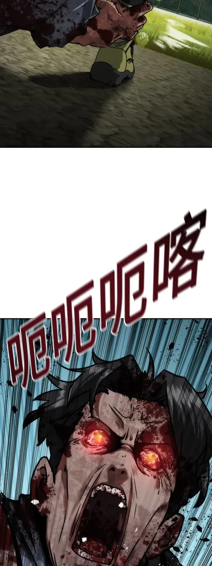 第11话75