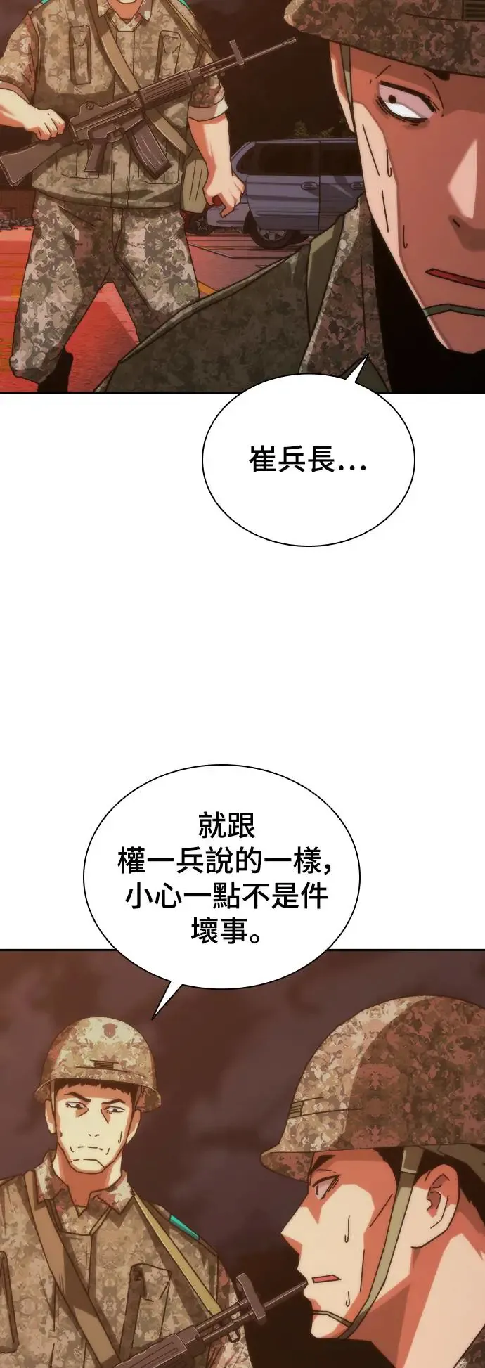 第16话92