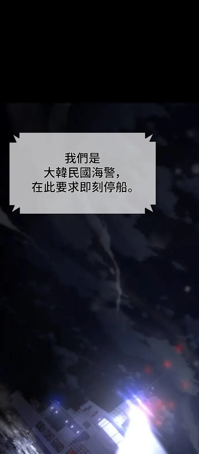 第2话3