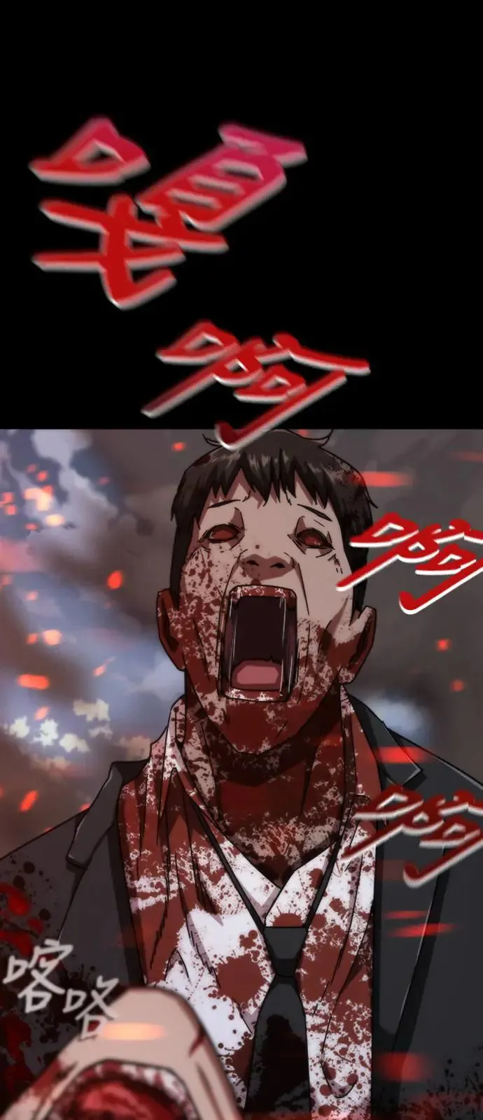 序章6
