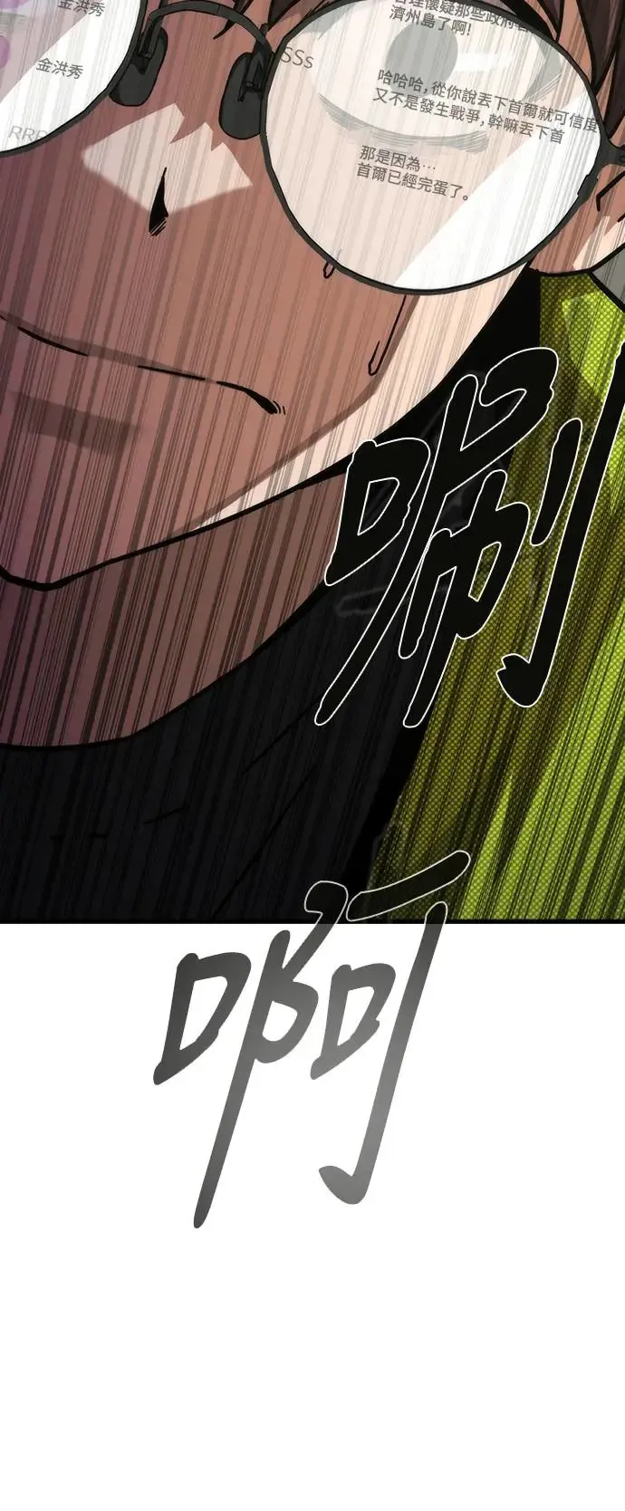 第27话75