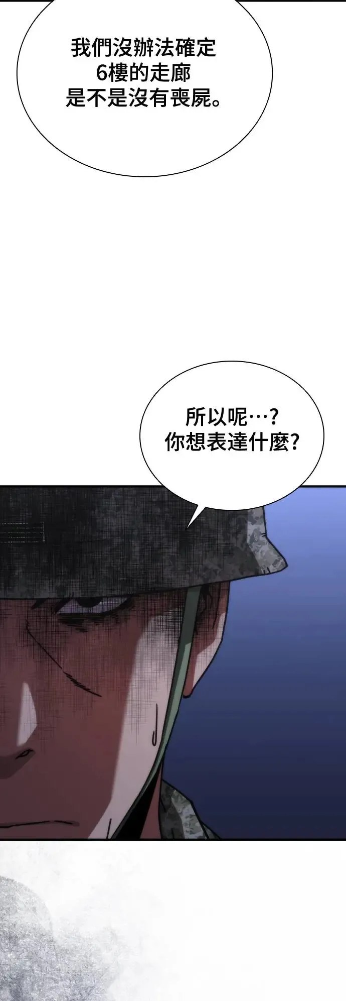 第21话50