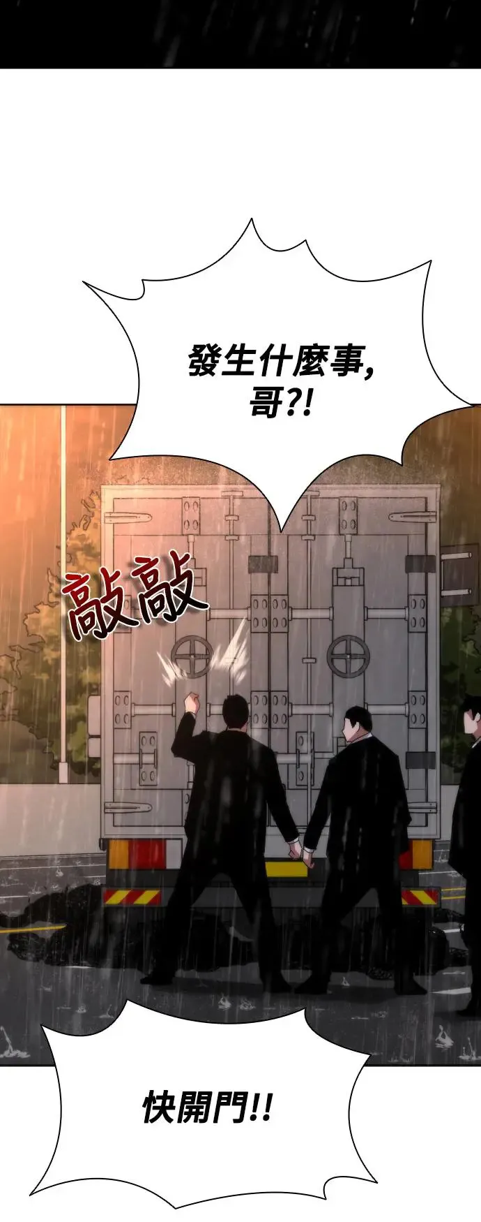 第4话44