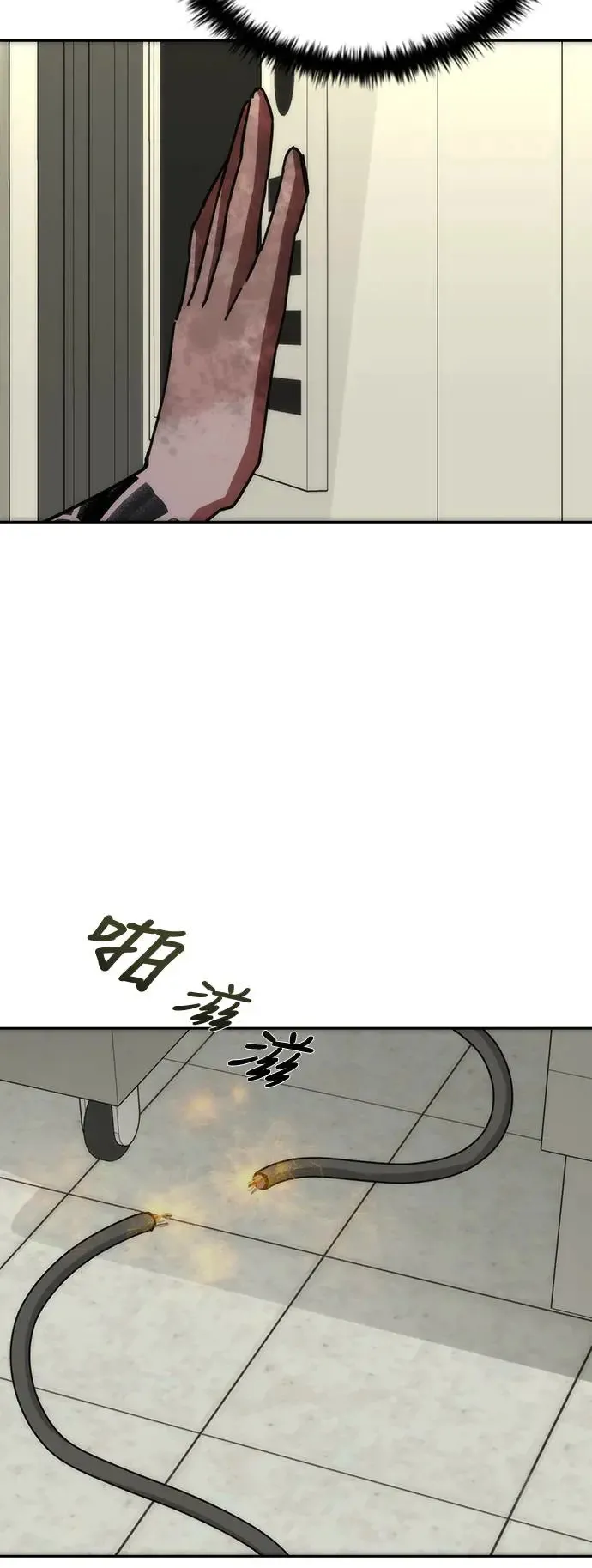 第7话53