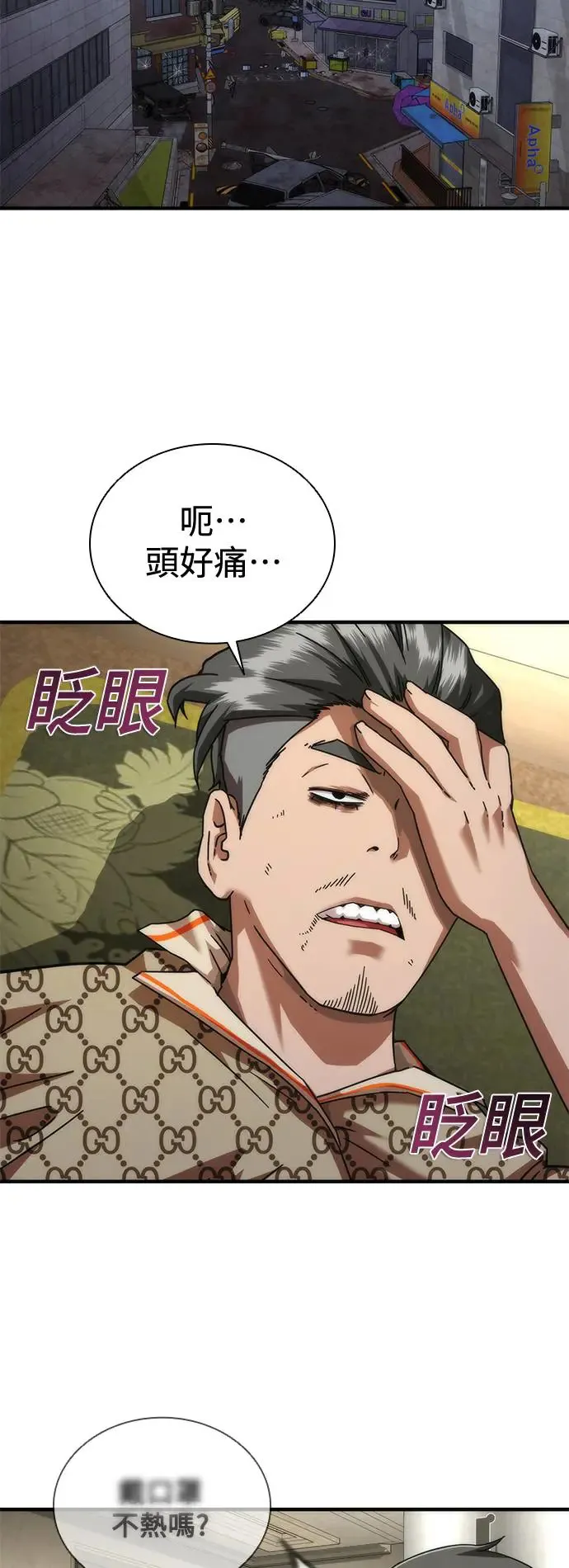 第30话46