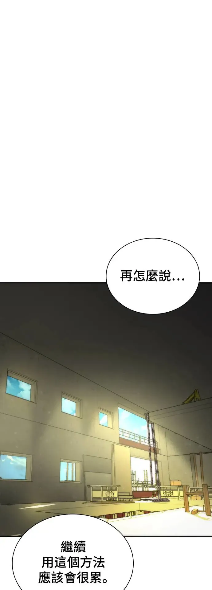 第14话38