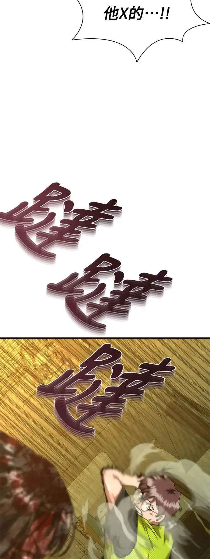 第26话52