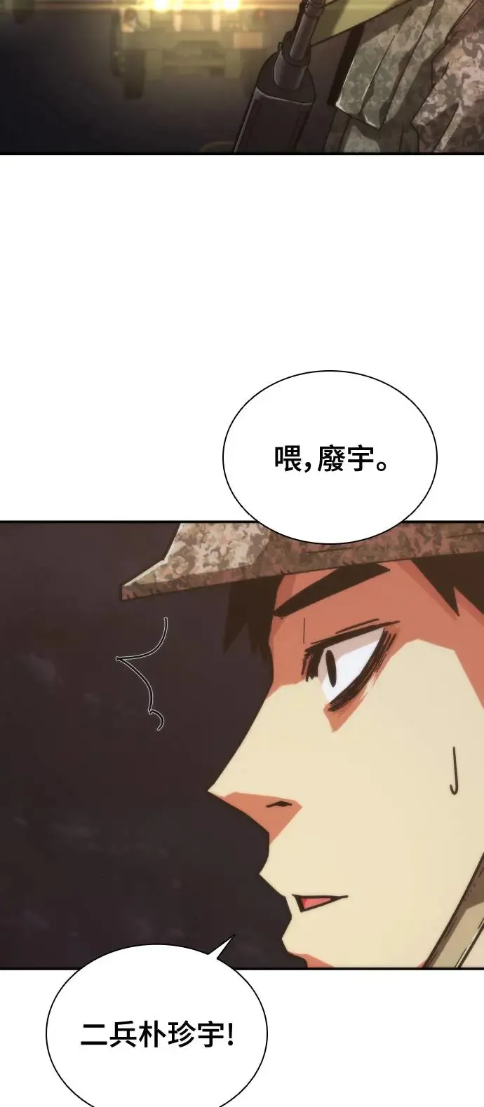 第15话21