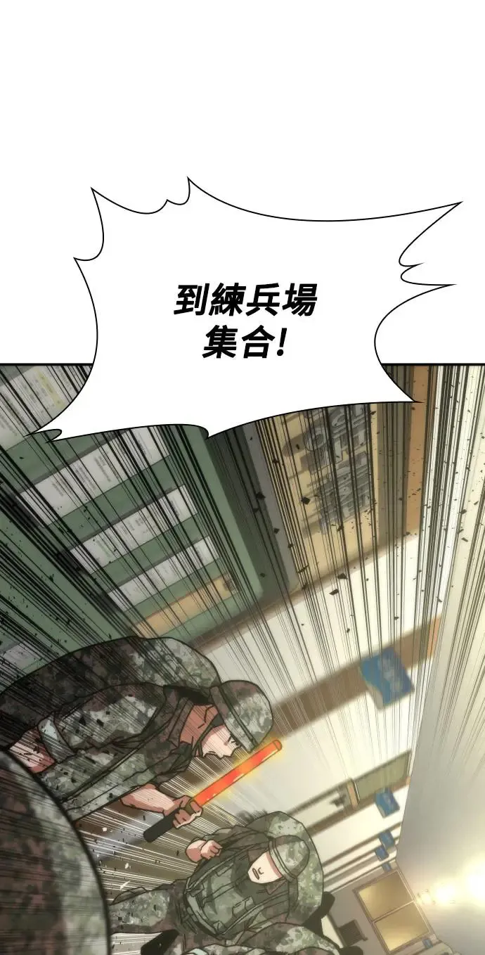 第14话115