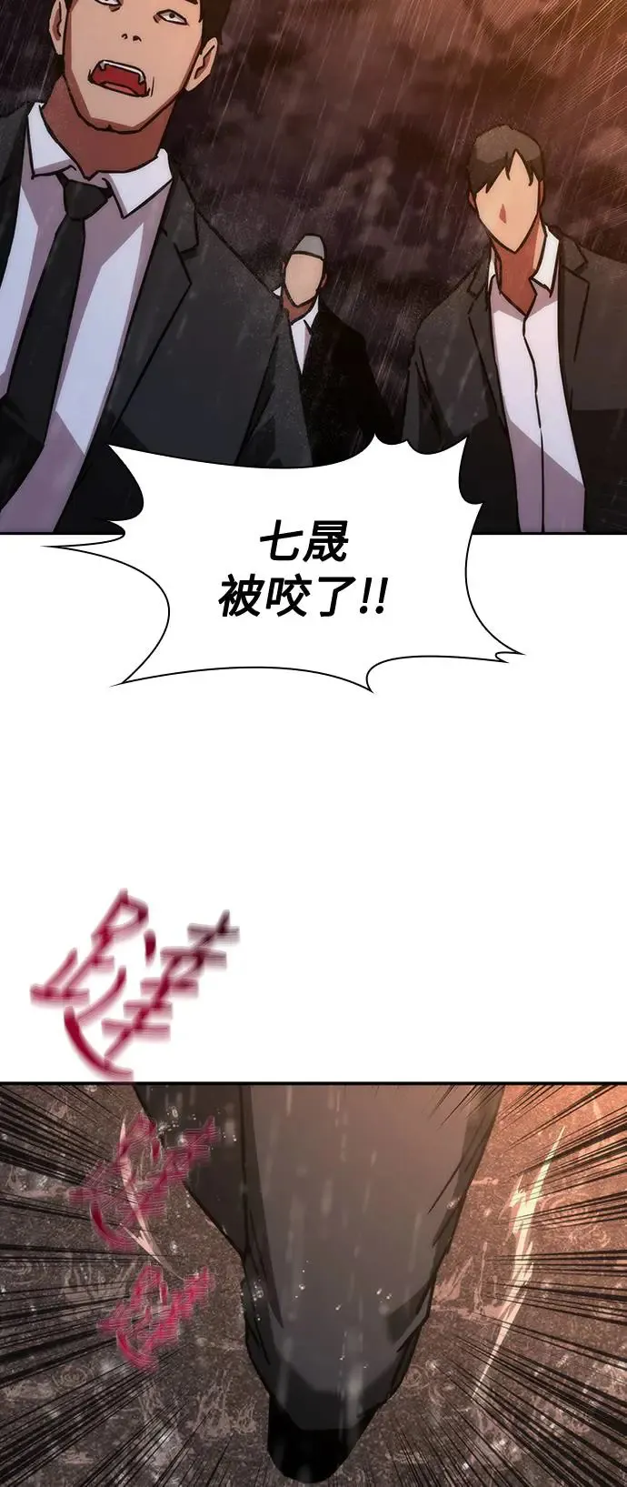 第5话62