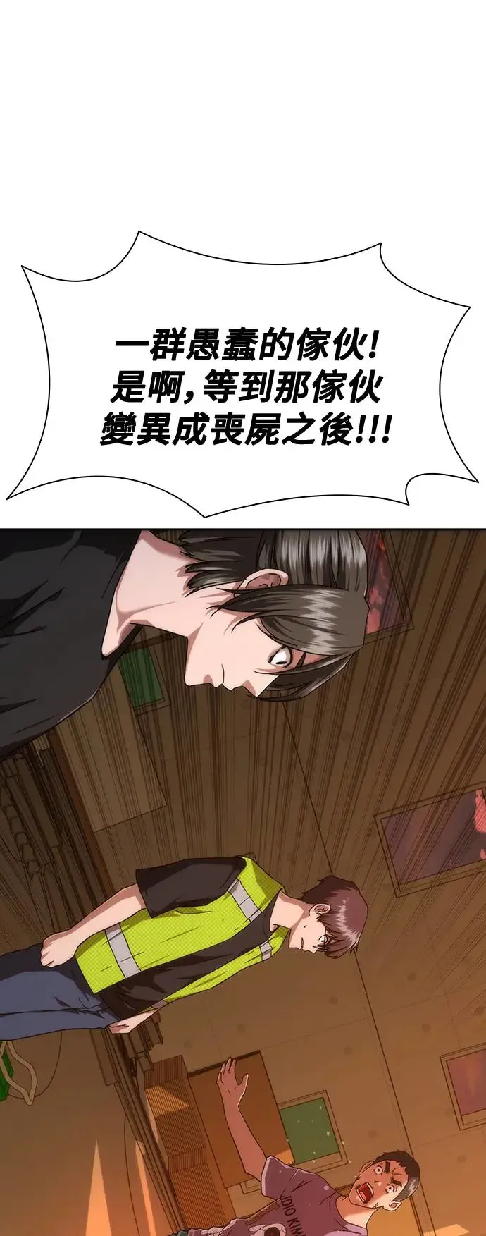 第13话33