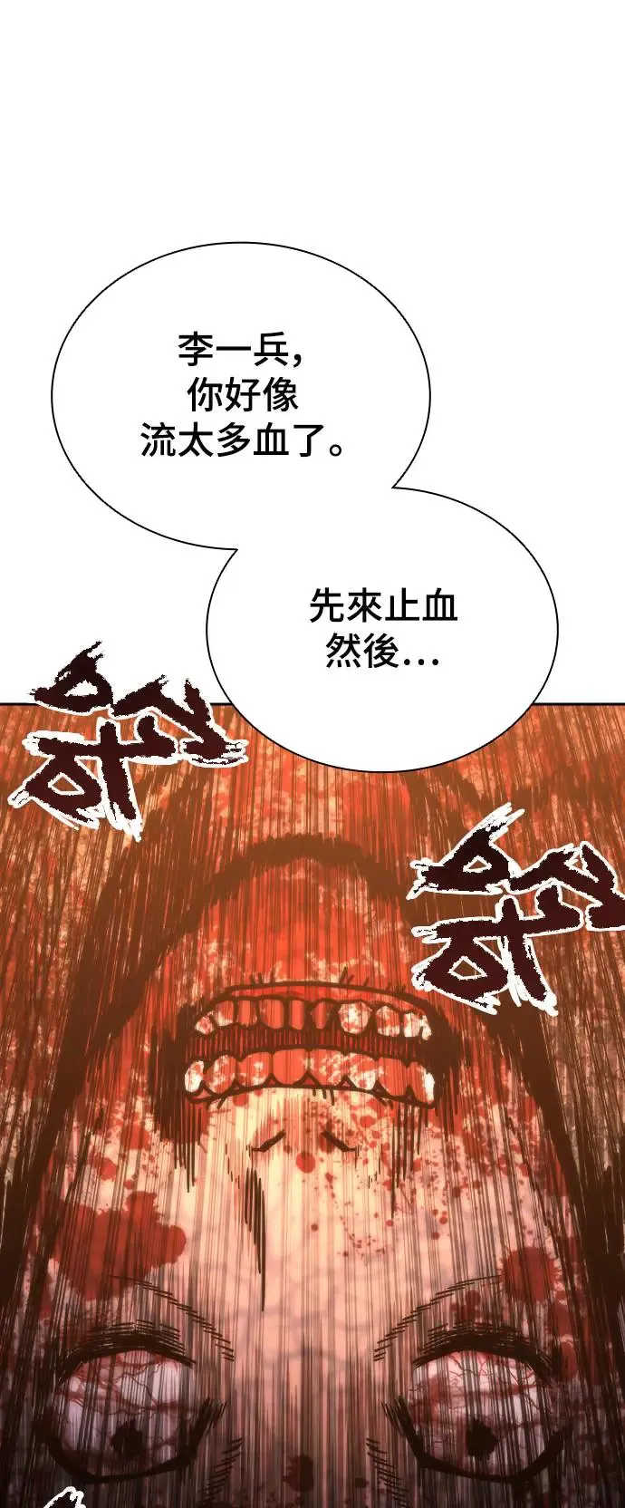 第16话95