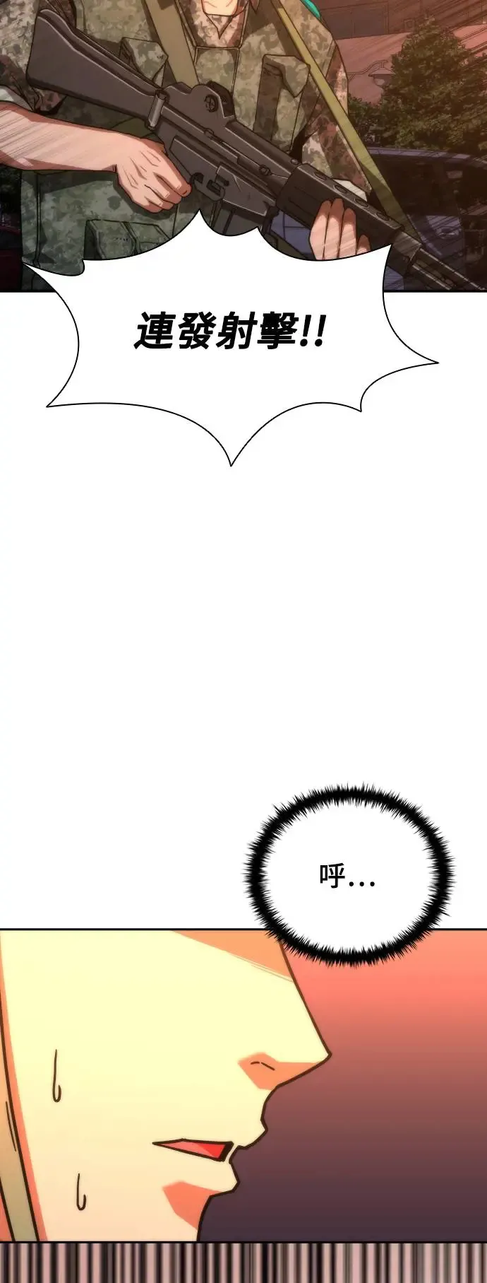第16话49