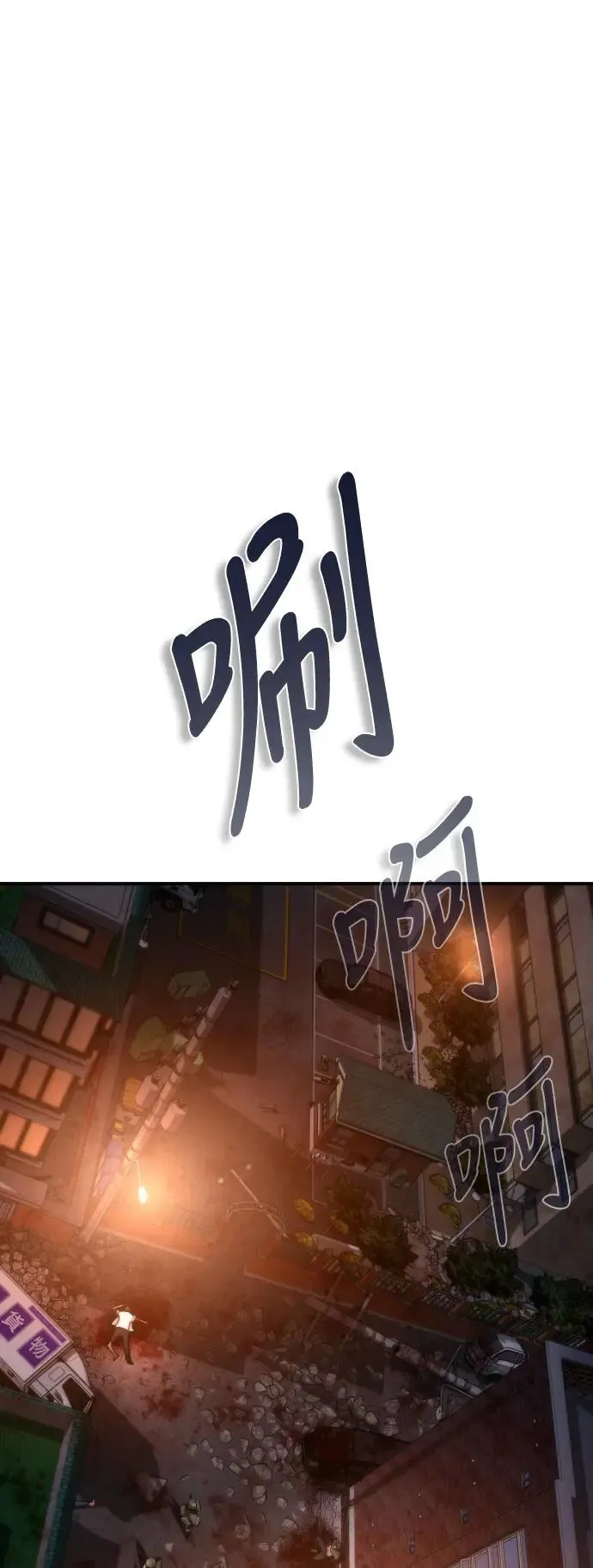 第16话17