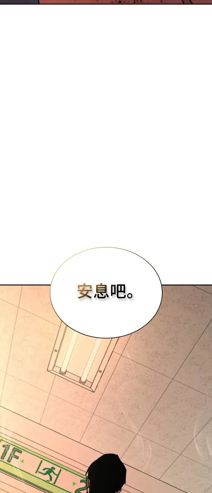 第7话85